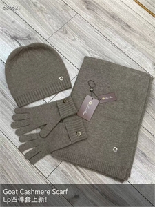 Комплект LORO PIANA 161284
