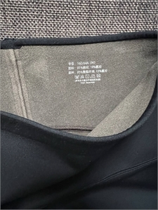 Леггинсы Max Mara 109458 - фото 112646 Леггинсы Max Mara 109458 - фото 112646