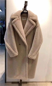 Шуба  Max Mara 112066 - фото 121892 Шуба  Max Mara 112066 - фото 121892