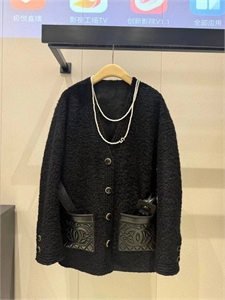 Жакет CHANEL 114516 - фото 132136