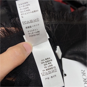 Шарф DIOR 115689 - фото 138580