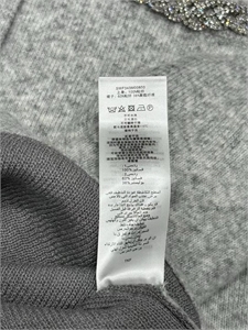 Кардиган SELF - PORTRAIT 115723 - фото 139042