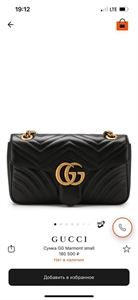 Сумка GUCCI 116157 - фото 141469