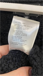 Кардиган CHANEL 119239 - фото 152463