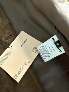 Куртка MIU MIU 119595 - фото 153757 Куртка MIU MIU 119595 - фото 153757