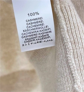 Костюм LORO PIANA 119990