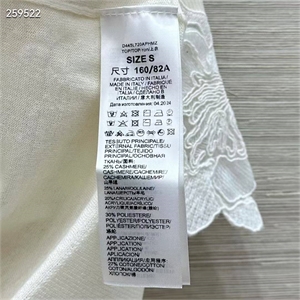 Блузка ERMANO SCERVINO 111899 - фото 159628 Блузка ERMANO SCERVINO 111899 - фото 159628