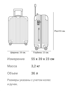 Чемодан RIMOVA 121509 - фото 164441