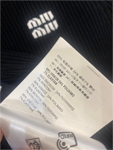 Футболка MIU MIU 123042 - фото 172358 Футболка MIU MIU 123042 - фото 172358