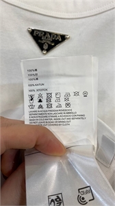 Майка PRADA 123580 - фото 175547