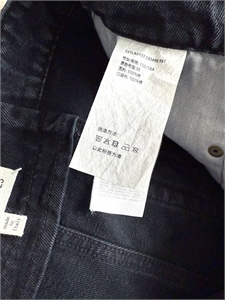 Джинсы 125073 - фото 182713 Джинсы 125073 - фото 182713