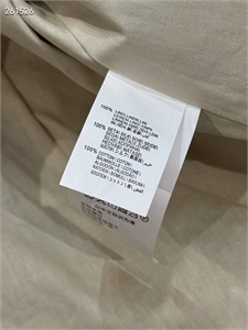 Костюм BRUNELLO CUCINELLI 130176 - фото 207930 Костюм BRUNELLO CUCINELLI 130176 - фото 207930