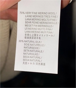 Майка BRUNELLO CUCINELLI 130009 - фото 208079