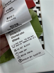 Поло ZEGNA 130981 - фото 212428