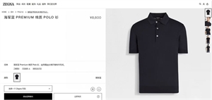 Поло ZEGNA 131492 - фото 215525