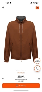 Двухсторонняя куртка ZEGNA 131560 - фото 215868