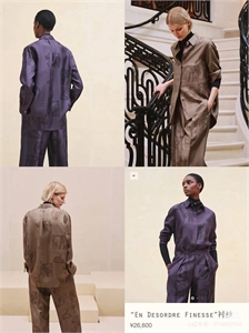 Костюм HERMES 132708 - фото 222250