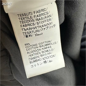 Костюм BRUNELLO CUCINELLI 133074 - фото 224293