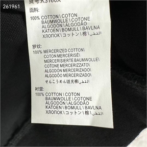 Костюм BRUNELLO CUCINELLI 132570 - фото 224312