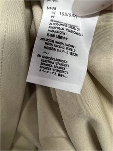 Костюм BRUNELLO CUCINELLI 133079