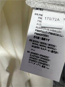 Костюм BRUNELLO CUCINELLI 133080