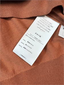 Поло ZEGNA 139432 - фото 259282