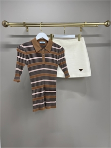 Юбка PRADA 141357 - фото 269611