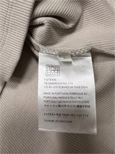 Майка TOTEME 144824