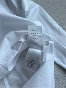 Рубашка DIOR 145471