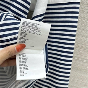 Лонгслив MIU MIU 150282