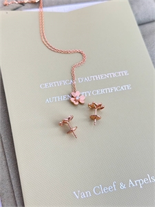 Серьги Van Cleef 150633