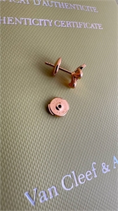 Серьги Van Cleef 150633