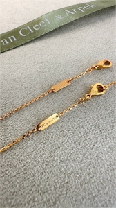 Серьги Van Cleef 151625