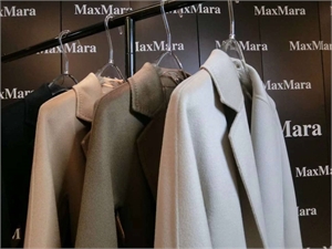 Пальто MAX MARA 152174 - фото 325205 Пальто MAX MARA 152174 - фото 325205
