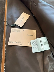 Юбка MIU MIU 153070 - фото 329743 Юбка MIU MIU 153070 - фото 329743