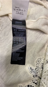 Блузка  ERMANO SCERVINO 153113 - фото 330143 Блузка  ERMANO SCERVINO 153113 - фото 330143