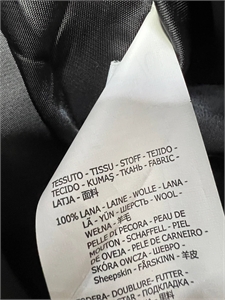 Пальто MAX MARA 156241 - фото 348888