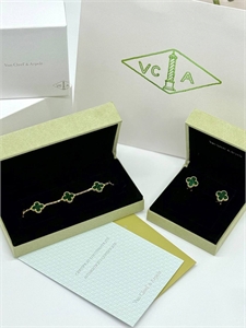 Серьги Van Cleef 157649