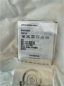 Куртка MONCLER 158077