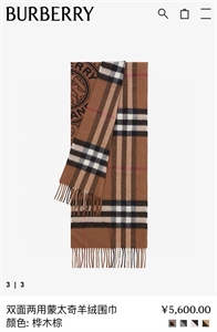 Шарф BURBERRY 158086 - фото 359798