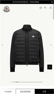 Ветровка и жилет MONCLER 160151 - фото 372459 Ветровка и жилет MONCLER 160151 - фото 372459
