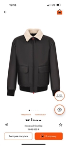 Кожаная куртка KITON (овечья кожа) 160408 - фото 374406 Кожаная куртка KITON (овечья кожа) 160408 - фото 374406