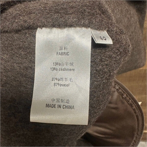 Полупальто BRUNELLO CUCINELLI 161764 - фото 382039 Полупальто BRUNELLO CUCINELLI 161764 - фото 382039