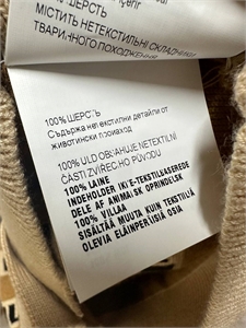 Кардиган MIU MIU 162062 - фото 383622 Кардиган MIU MIU 162062 - фото 383622