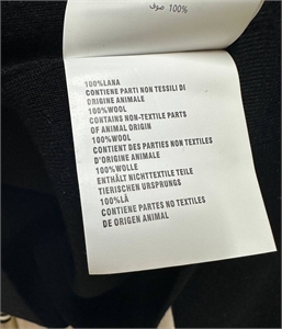 Кофта PRADA 162063 - фото 383626