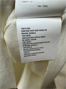 Кофта PRADA 162064 - фото 383632