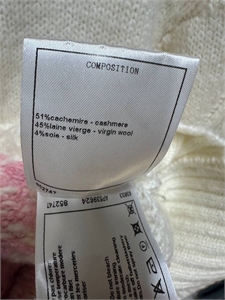 Джемпер CHANEL 162076 - фото 383700