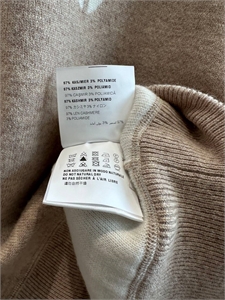 Костюм MIU MIU 162082 - фото 383758