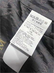 Пальто MAX MARA 162094 - фото 383880