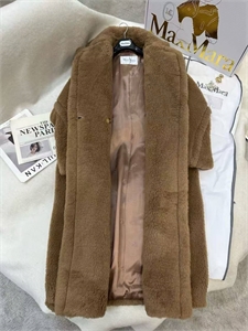 Пальто Max Mara 162183 - фото 384606